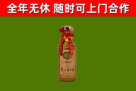 闸北区回收茅台价格
