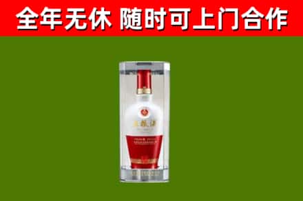 闸北区回收五粮液行情