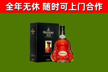 闸北区回收轩尼诗多少钱