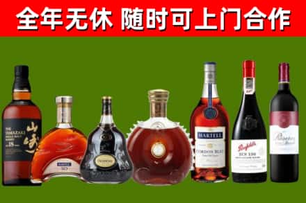 闸北区回收红酒