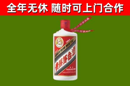 闸北区烟酒回收飞天茅台酒.jpg