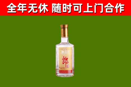 闸北区回收郎酒