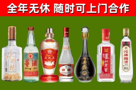 闸北区回收名酒