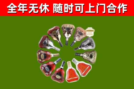 闸北区回收XO