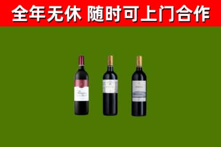 闸北区回收拉菲红酒