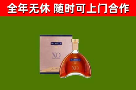 闸北区回收马爹利洋酒