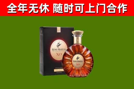 闸北区回收人头马洋酒