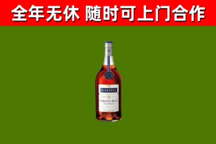 闸北区回收蓝带洋酒